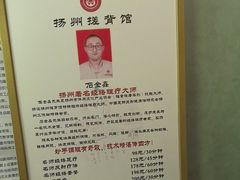 -扬派·扬州搓背馆(运河旗舰店)