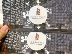 -上海电影博物馆