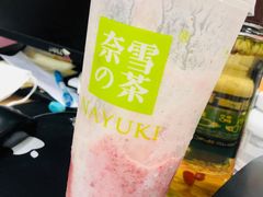 -奈雪的茶(新天地广场PRO店)