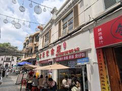 -孙文西路步行街