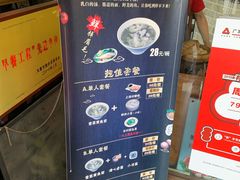 -玖鲜小笼(中山广场店)