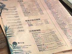 菜单-院子餐厅·大锅菜·老杭帮(桥西直街店)
