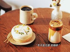 -AHAVA·Fang Baking Studio