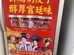 -味多美蛋糕(梨园店)