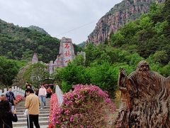-京东石林峡风景区