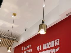 -犇鼎牛潮汕牛肉火锅(新辰里学清路店)