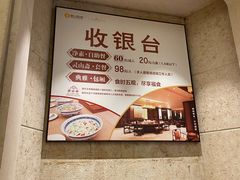 -灵山大佛梵宫餐饮
