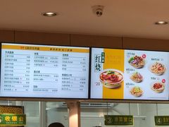 -苏氏牛肉面(惠工街店)