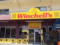 iphone_upload_pic-Winchell's Donuts House