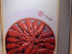 -叶派龙虾·招牌十三香(合肥路首店)