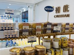 -初选(华发世纪城店)