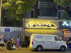 -板凳鲜酿·精酿啤酒(科华北路店)
