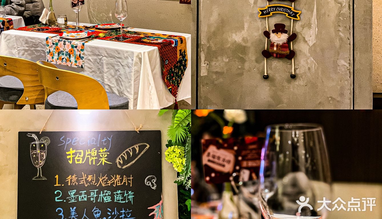 杭州最有圣诞氛围西餐｜德式烈焰猪肘YYDS
