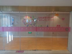 点击看大图 -恒熙玥月子会所