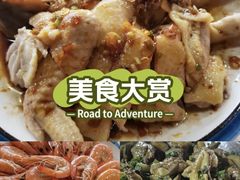 -鲤鱼塘农家山庄