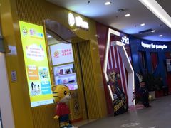 -凯德广场(学府店)