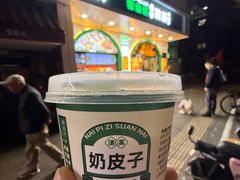 -黑窑厂糖油饼烤鸭·清真菜(旗舰店)