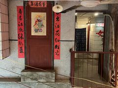 -汉小城·老铫子藕汤·乡野湖北菜(江汉路吉庆街店)