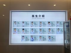 -北京地坛口腔门诊部
