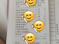 -广州塔晖粤轩中餐厅