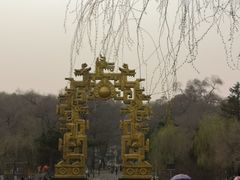 -北山公园