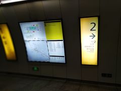 -高庙村(地铁站)