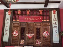-蚬皇•陈味莞(西平景湖店)