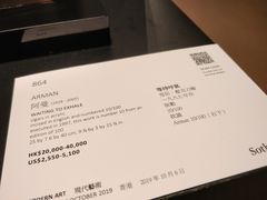 -香港会议展览中心演讲厅
