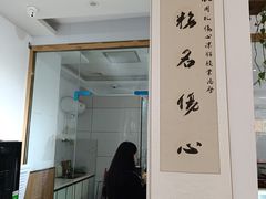 -姚记.周礼伤心凉粉(时代广场店)