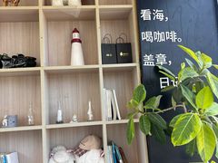 -海岛日记(养马岛店)
