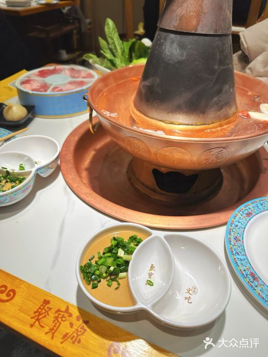 聚宝源(西单店)传统麻酱图片