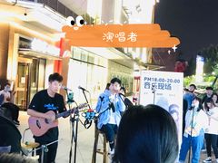 -凯德广场(学府店)