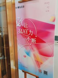 -YESIDO椰岛造型