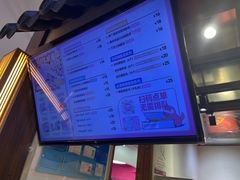 -粉粉乐鲷鱼烧(美罗城店)