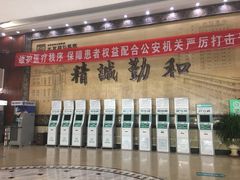 -首都医科大学附属北京同仁医院(西区)