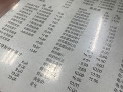 -阿三麻蓉汤圆(顺光大厦店)