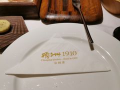 -橘洲1910花园江景西餐厅