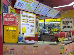 -风云再起游乐汇(皇城恒隆广场店)