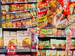 -华润万家(荔湾店)