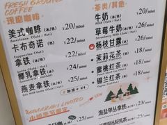 -山崎面包(苏州中心店)