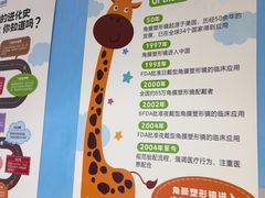 -成都新视界眼科医院·近视手术·儿童近视