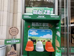 -龙治汉堡(中华城店)