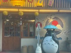 -云间粮仓