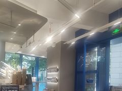 -Something For(同方信息港店)