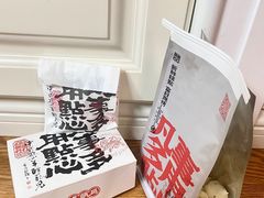 -虎头局·渣打饼行(五一新干线店)