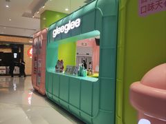 -gleeglee乐溢亦茶(合生汇店)