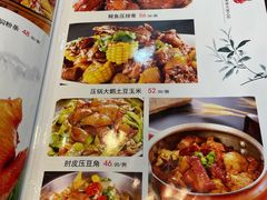 -李连贵熏肉大饼(天通苑店)