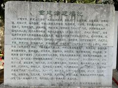 -南京市民俗博物馆(甘熙宅第)