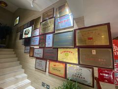 -同和居(月坛店)