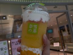 杨枝甘露宝藏茶-奈雪的茶(漫广场店)